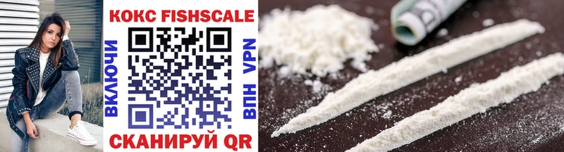 COCAIN VHQ продажа наркотиков Советский