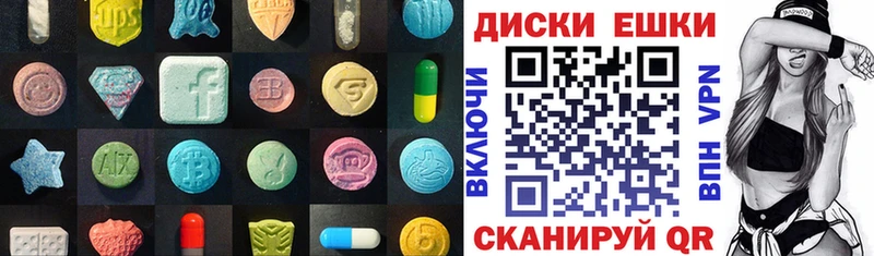Экстази DUBAI  Советский 