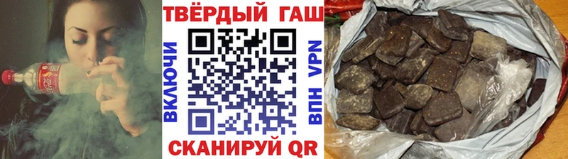 ГАШ ice o lator  Советский 