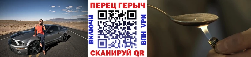 купить наркотик  Советский  ГЕРОИН Афган 