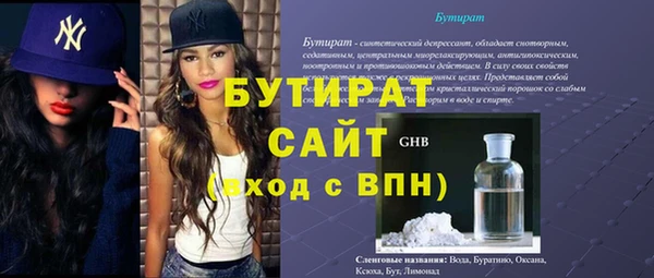 трава Аркадак