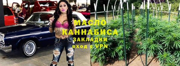 ECSTASY Арсеньев