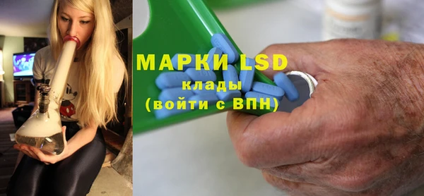 бошки Удомля