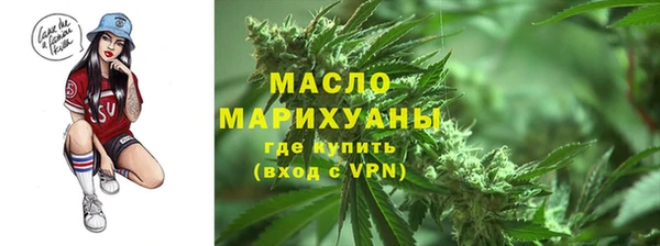 трава Аркадак