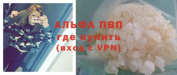 амф Армянск