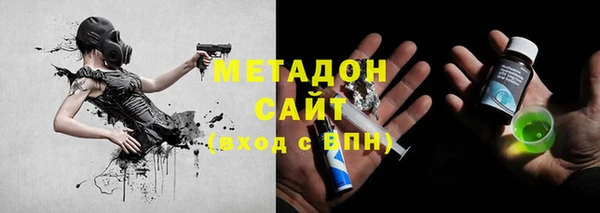 амф Армянск