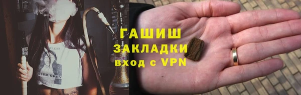 амф Армянск