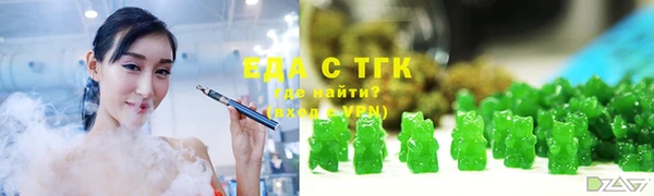 трава Аркадак