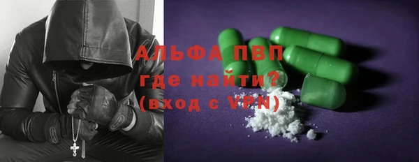 амф Армянск