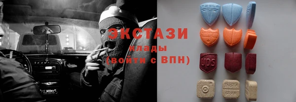 амф Армянск