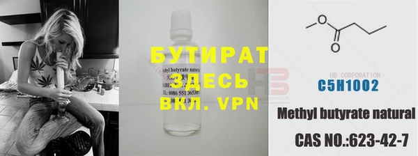 амф Армянск