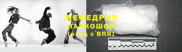 амф Армянск