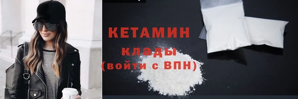 амф Армянск