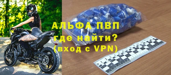 трава Аркадак