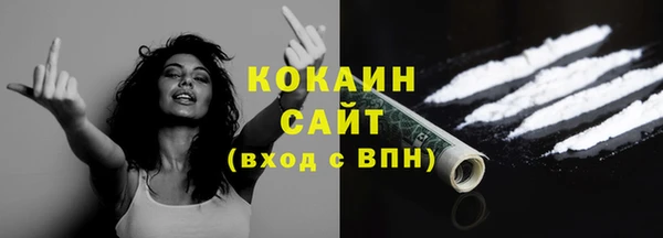 ECSTASY Арсеньев