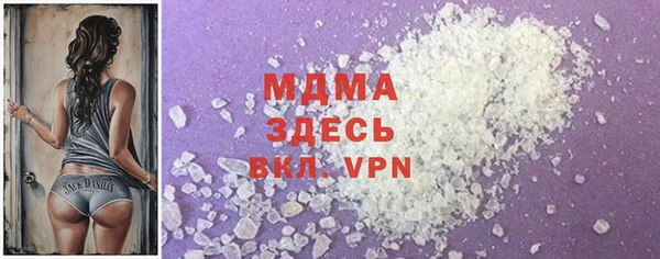 амф Армянск
