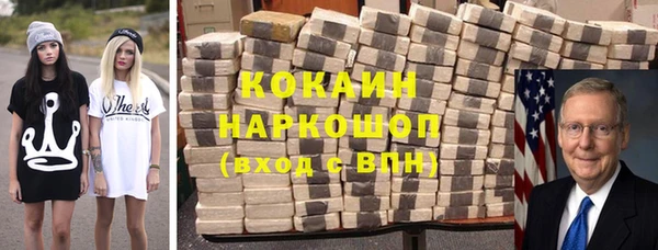 трава Аркадак