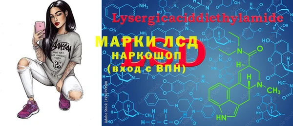ECSTASY Арсеньев