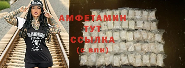 ECSTASY Арсеньев