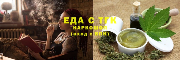 ECSTASY Арсеньев