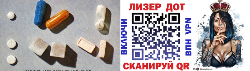 цены наркотик  это официальный сайт  МЕГА маркетплейс  ЛСД экстази ecstasy  Советский 