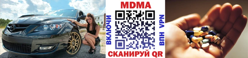 мориарти Telegram  Советский  МДМА Molly  где можно купить  