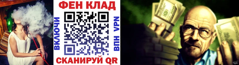Метамфетамин кристалл Советский