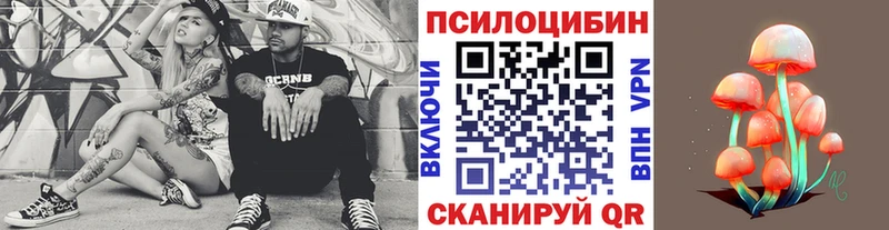 Псилоцибиновые грибы GOLDEN TEACHER  Советский 